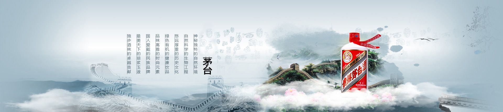 广州洋酒代理商